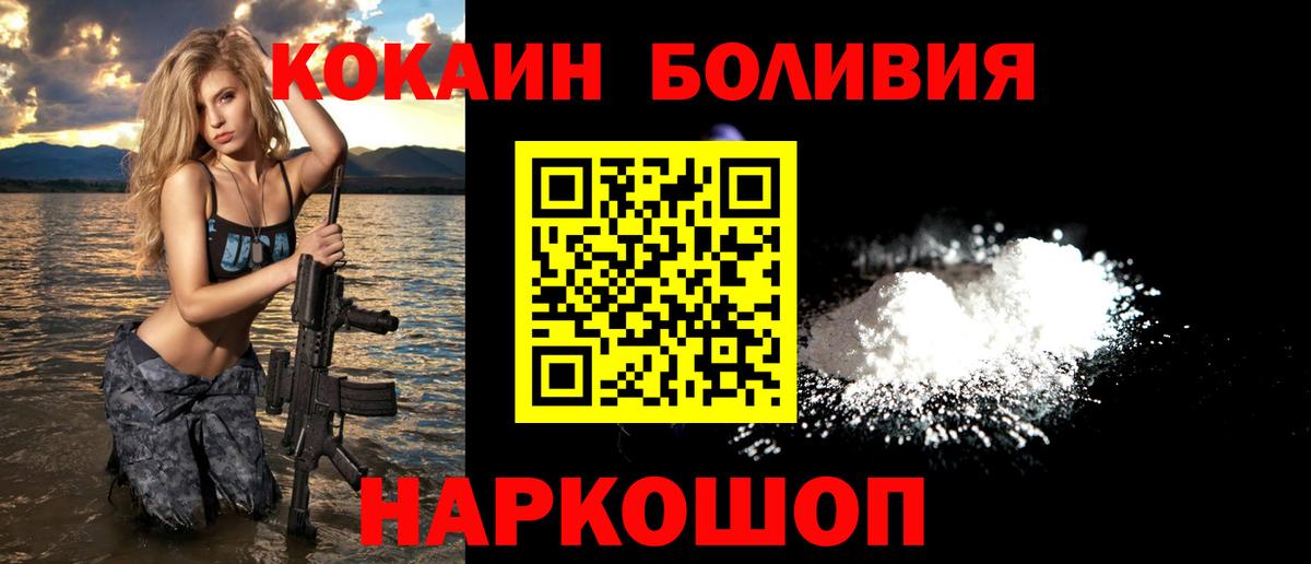 COCAIN 98% Моздок