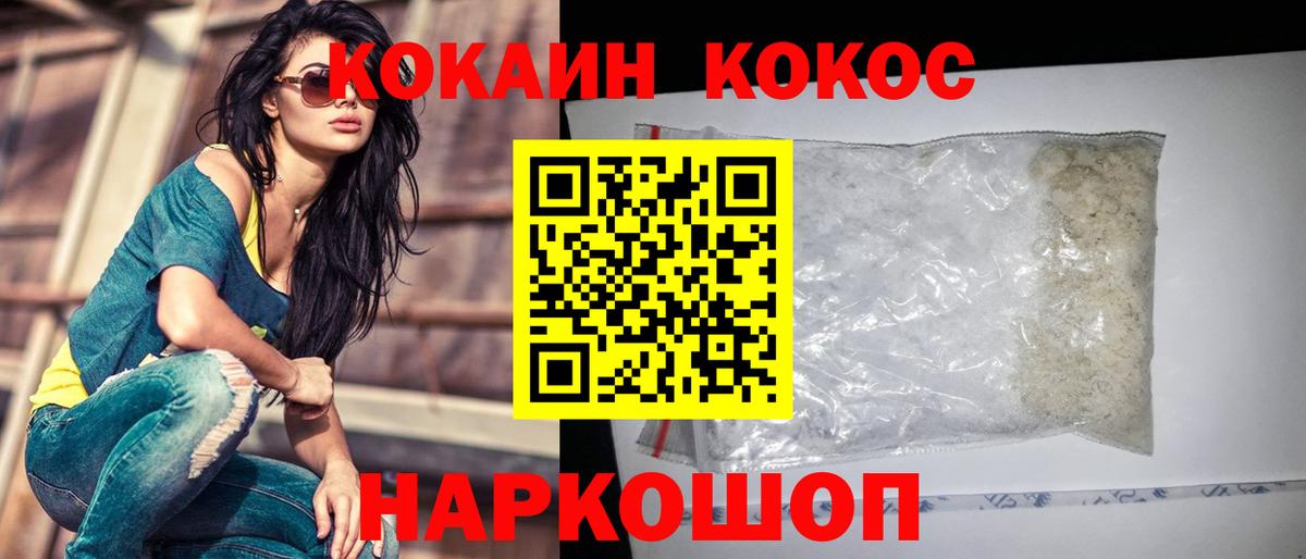 МЕФ   ГАШИШ  Моздок  Вход с VPN  Конопля  МДМА 