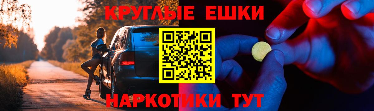 ЭКСТАЗИ 300 mg Моздок