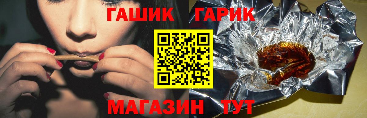 Гашиш AMNESIA HAZE  ГАШ AMNESIA HAZE  Моздок  Гашиш  Вход с VPN 