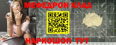 кокаин VHQ Севастополь