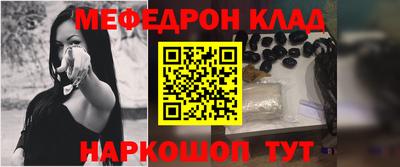 кокаин VHQ Севастополь