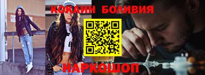 кокаин колумбия Свободный