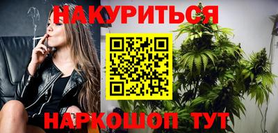 кокаин VHQ Севастополь