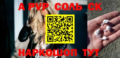 кокаин VHQ Севастополь