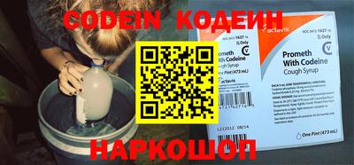 кокаин VHQ Севастополь