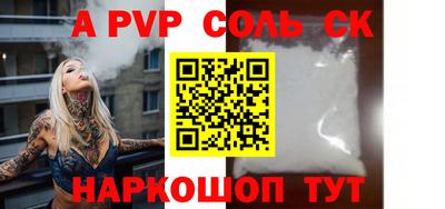 mdpv Северобайкальск