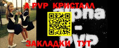 mdpv Северобайкальск