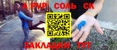 mdpv Северобайкальск