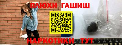 кокаин VHQ Севастополь