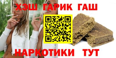кокаин VHQ Севастополь