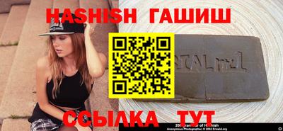 кокаин VHQ Севастополь
