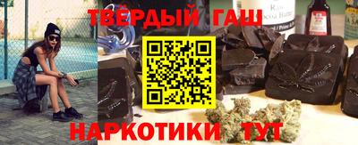 кокаин VHQ Севастополь