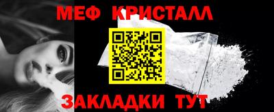 кокаин VHQ Севастополь