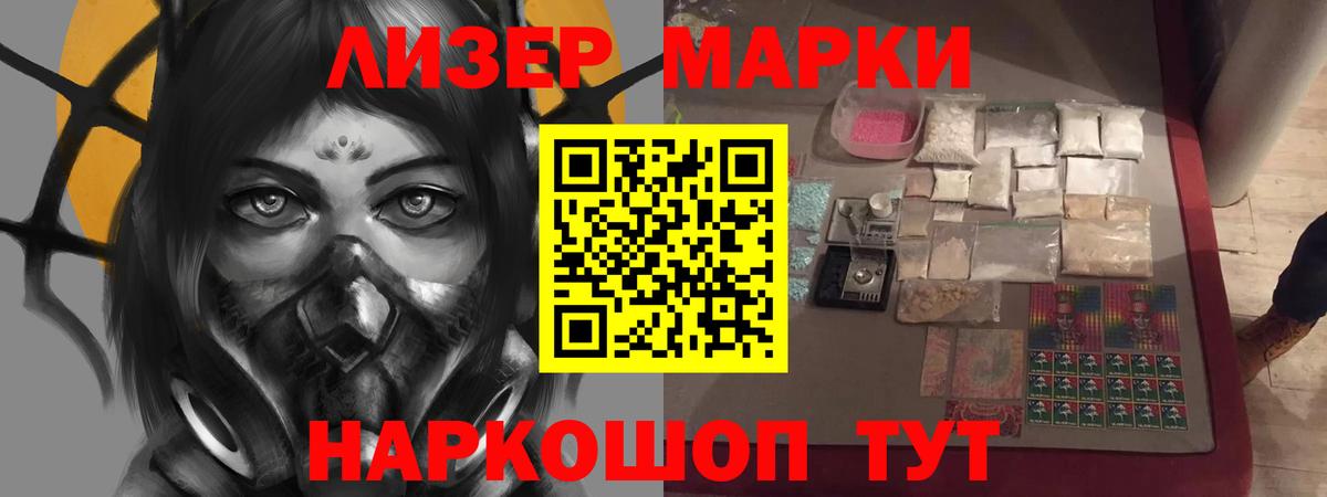 Моздок  Лсд 25 экстази ecstasy  Вход с VPN  Лсд 25 экстази кислота 