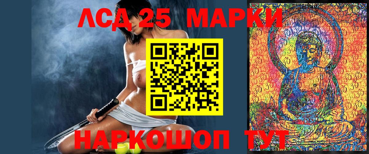 Марки 25I-NBOMe  Наркотические марки 1500мкг  Моздок  Вход с VPN  Наркотические марки 1500мкг 