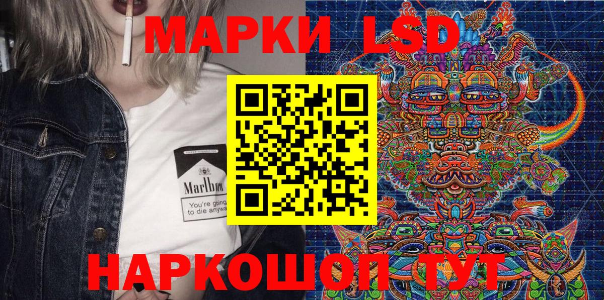 Марки N-bome 1,8мг Моздок