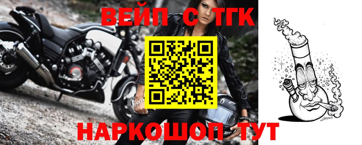 Моздок  Дистиллят ТГК THC oil  Вход с VPN 