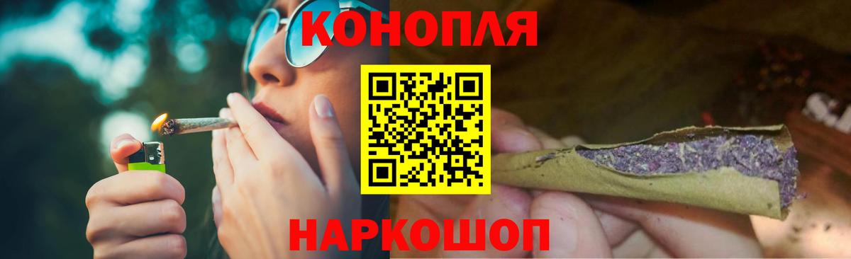 Бутират Моздок