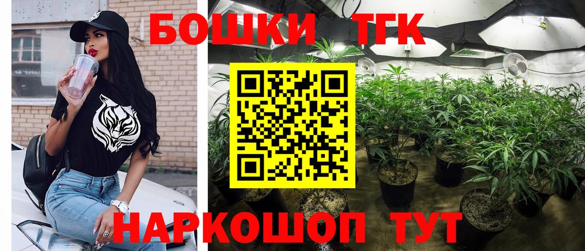 Моздок  Бошки Шишки сатива  Канабис MAZAR  Вход с VPN  МАРИХУАНА Amnesia 
